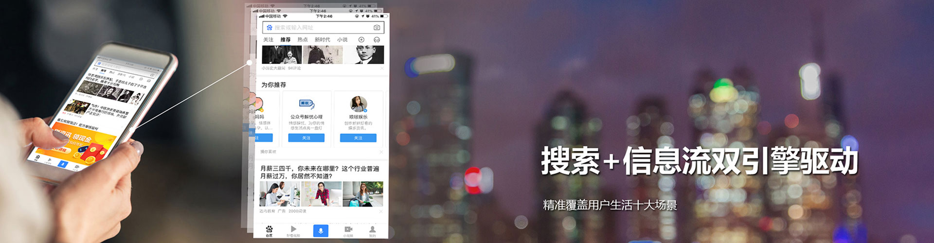 振兴百度网络推广