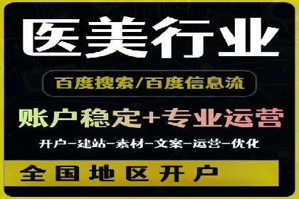 案例分享：SEM推广助力企业实现品牌升级