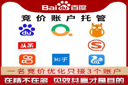 SEM开户技巧：如何实现广告精准投放
