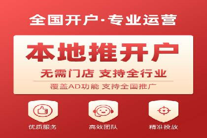 百度竞价运营实战：案例分析及优化建议