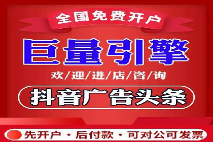 案例分析：百度推广代理商如何打造爆款广告